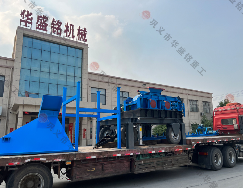 鞏義對輥制砂機(jī)廠家發(fā)貨現(xiàn)場