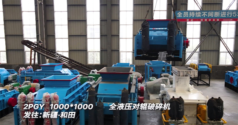 液壓對輥破碎機(jī)