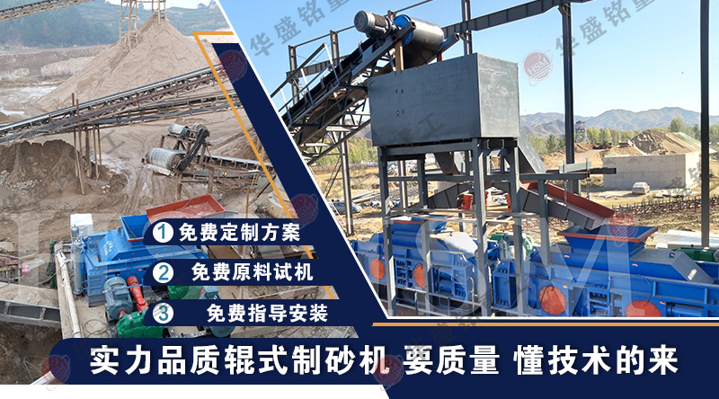 數(shù)控液壓對輥破碎機