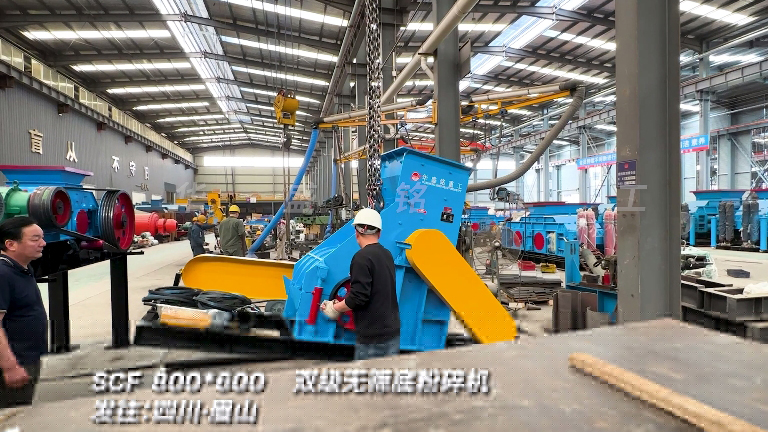 雙級(jí)無篩底破碎機(jī)