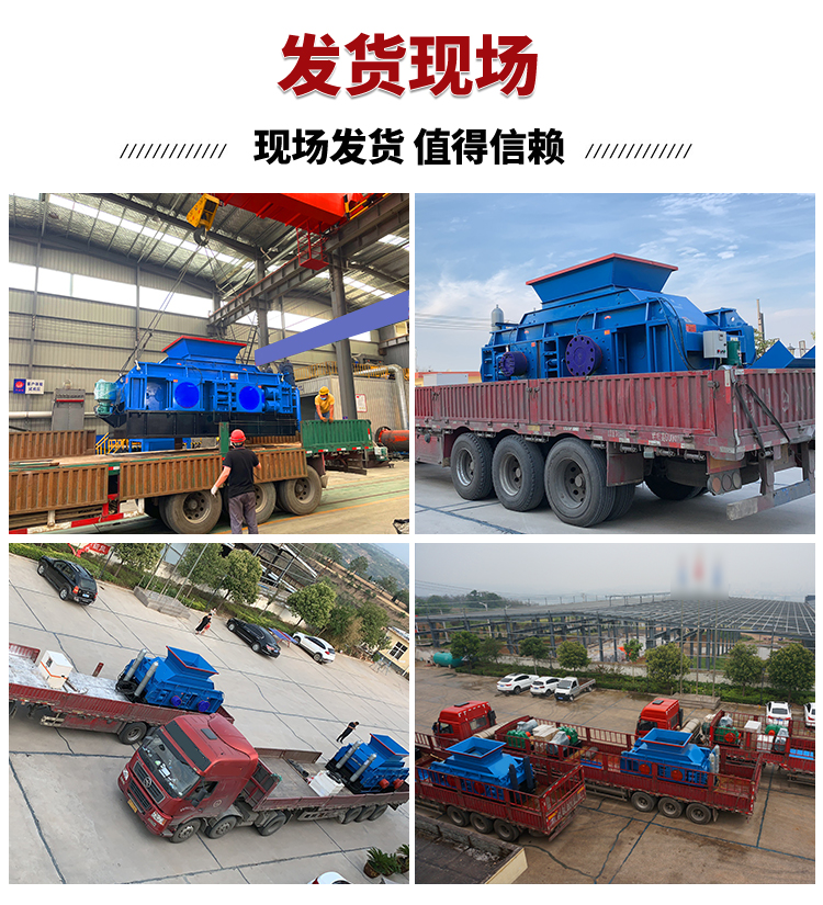 對輥式制砂機9-19詳情頁_08